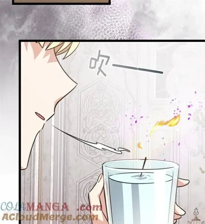 漫画《公爵家的毒之花》第27话 清算一切第85张图