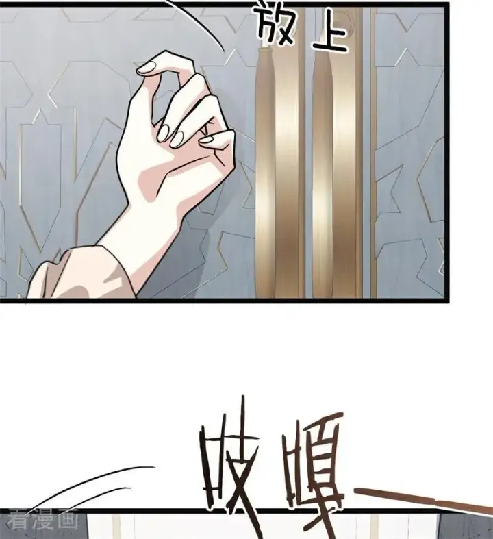 漫画《公爵家的毒之花》第27话 清算一切第92张图