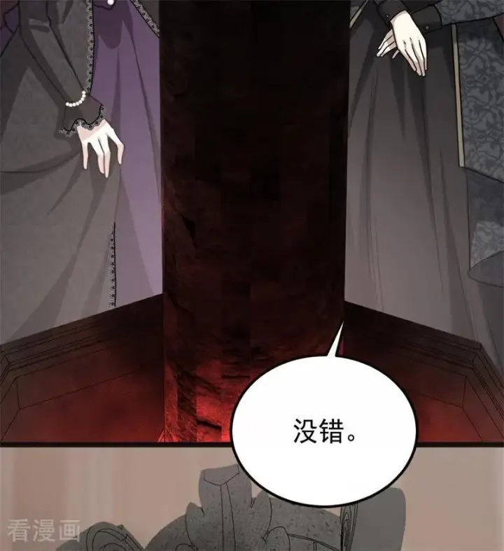 漫画《公爵家的毒之花》第28话 以命为赌第103张图