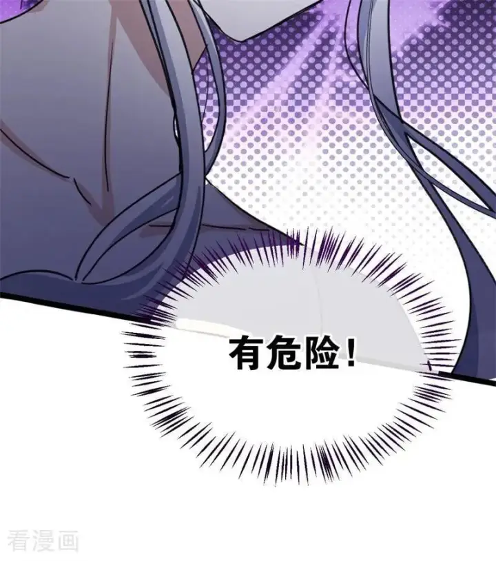漫画《公爵家的毒之花》第28话 以命为赌第16张图
