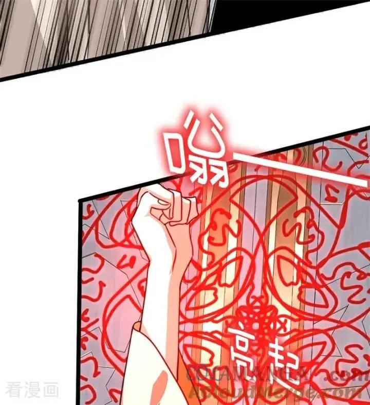 漫画《公爵家的毒之花》第28话 以命为赌第21张图