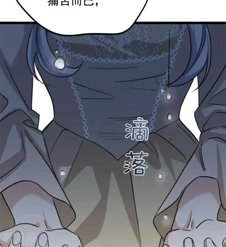 漫画《公爵家的毒之花》第28话 以命为赌第28张图