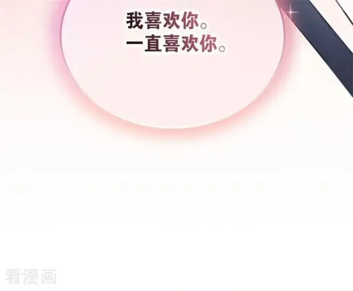 漫画《公爵家的毒之花》第28话 以命为赌第38张图