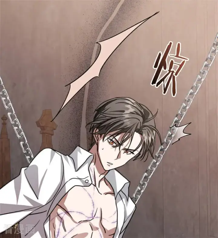 漫画《公爵家的毒之花》第28话 以命为赌第43张图