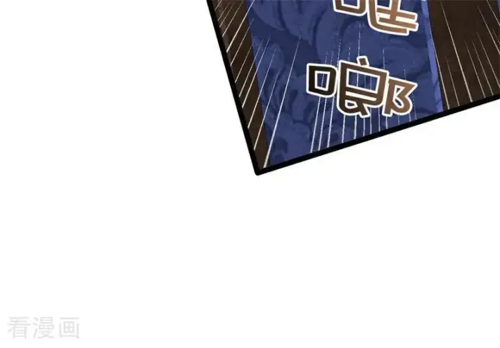 漫画《公爵家的毒之花》第28话 以命为赌第74张图