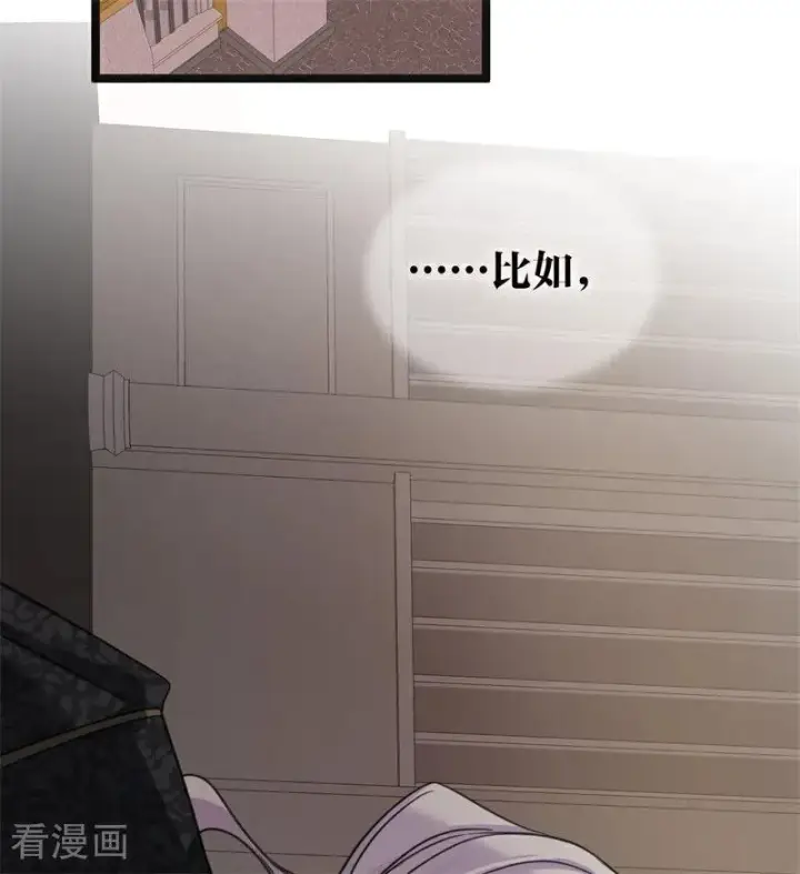 漫画《公爵家的毒之花》第28话 以命为赌第98张图