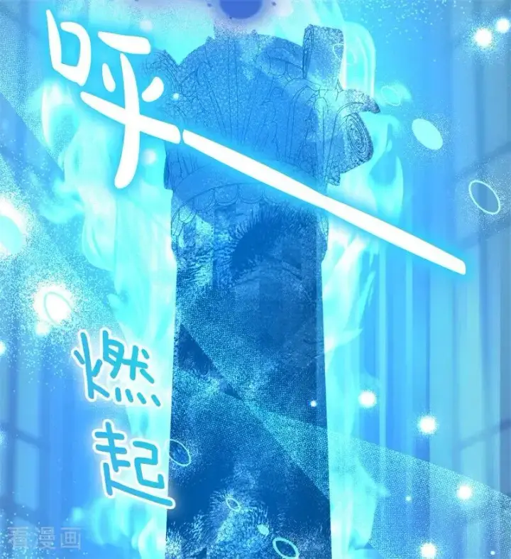 漫画《公爵家的毒之花》第29话 召唤第20张图