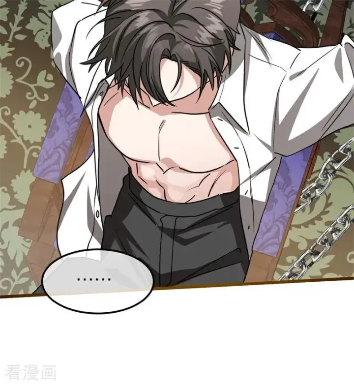 漫画《公爵家的毒之花》第29话 召唤第70张图