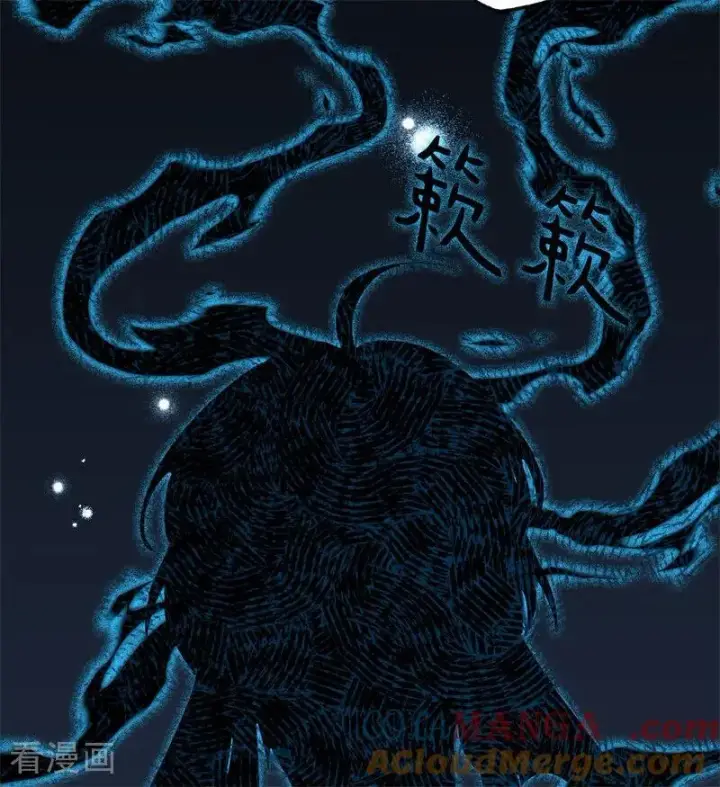 漫画《公爵家的毒之花》第31话 骑士或海妖第21张图