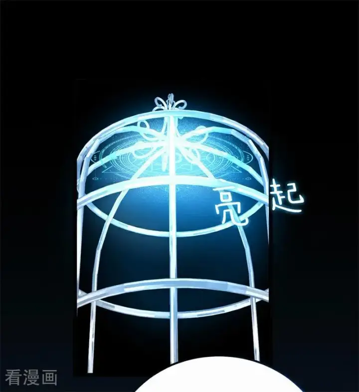 漫画《公爵家的毒之花》第31话 骑士或海妖第44张图