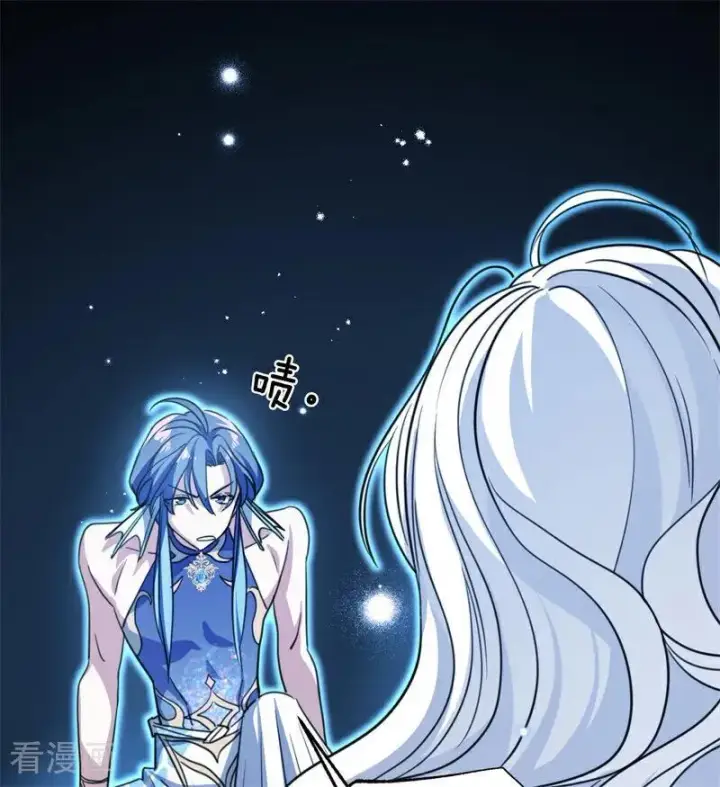 漫画《公爵家的毒之花》第31话 骑士或海妖第91张图