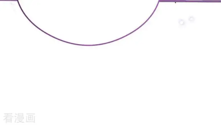 漫画《公爵家的毒之花》第32话 承认吧，你爱我第103张图