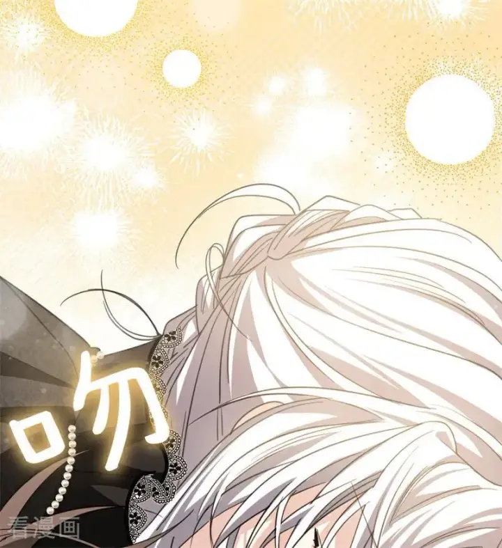 漫画《公爵家的毒之花》第33话 背后的人第106张图