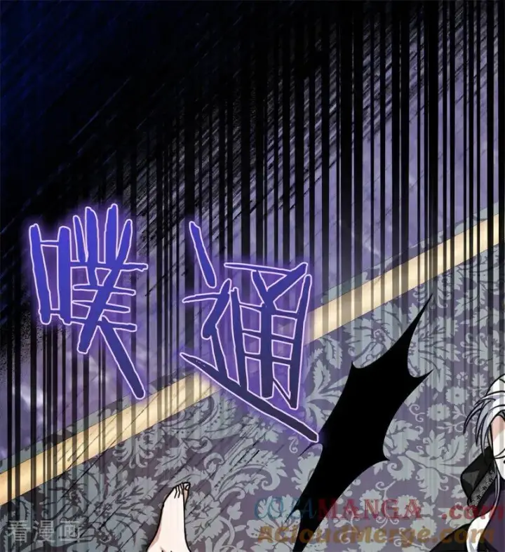 漫画《公爵家的毒之花》第33话 背后的人第21张图
