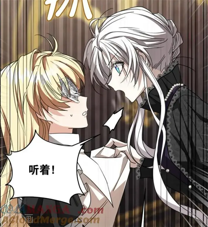 漫画《公爵家的毒之花》第33话 背后的人第53张图