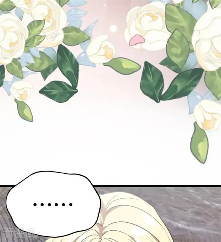 漫画《公爵家的毒之花》第33话 背后的人第62张图