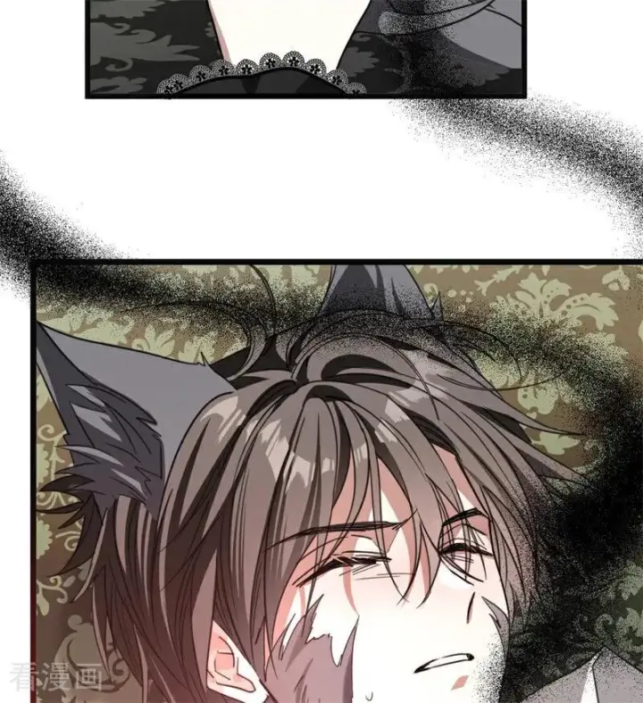 漫画《公爵家的毒之花》第33话 背后的人第70张图