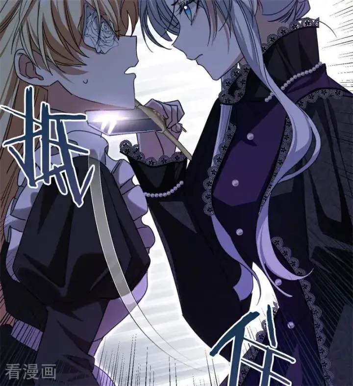 漫画《公爵家的毒之花》第33话 背后的人第83张图
