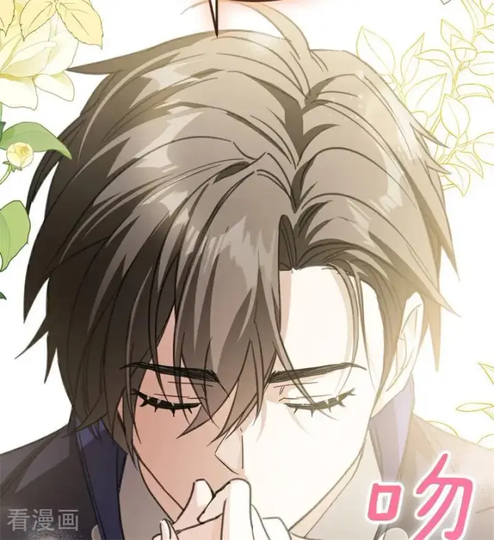 漫画《公爵家的毒之花》第34话 别离开我第100张图