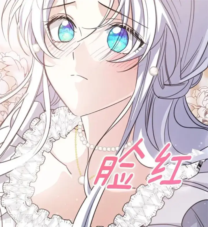 漫画《公爵家的毒之花》第34话 别离开我第106张图