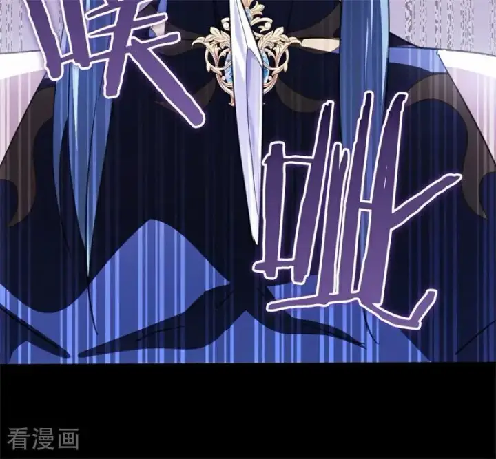 漫画《公爵家的毒之花》第34话 别离开我第12张图