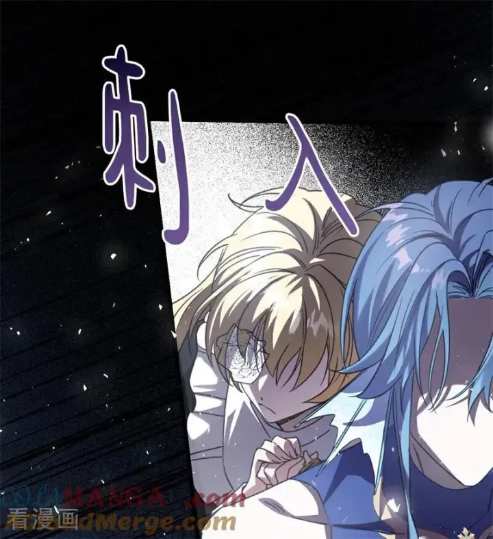 漫画《公爵家的毒之花》第34话 别离开我第13张图