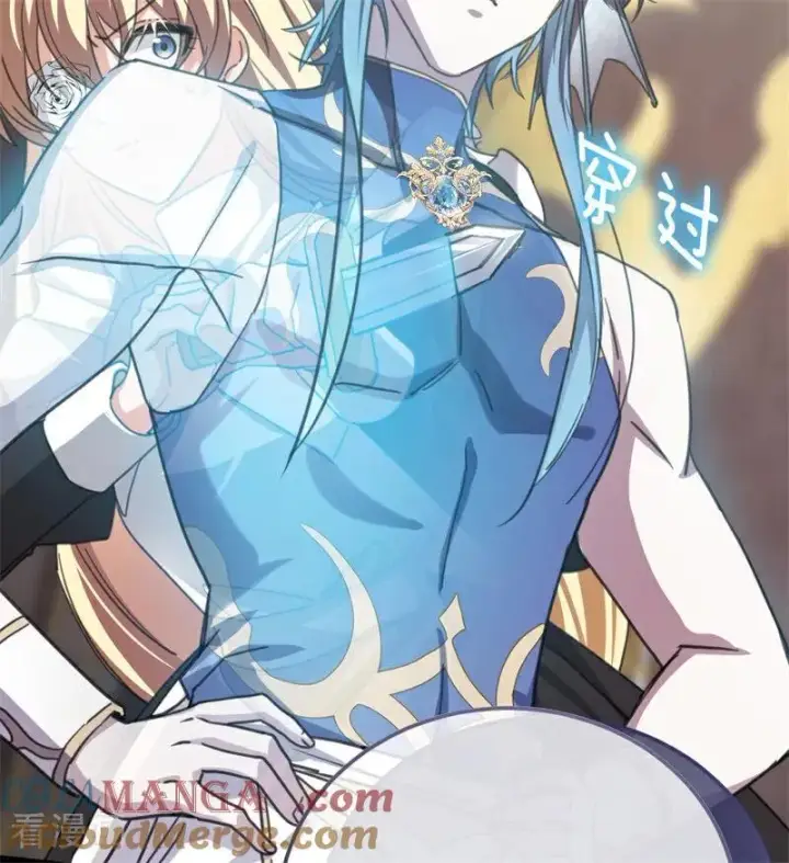 漫画《公爵家的毒之花》第34话 别离开我第17张图