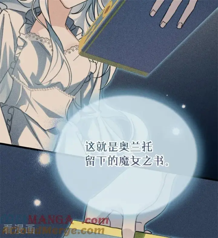 漫画《公爵家的毒之花》第34话 别离开我第37张图