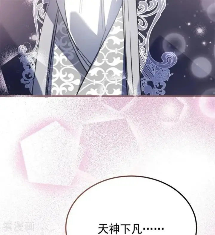 漫画《公爵家的毒之花》第34话 别离开我第75张图