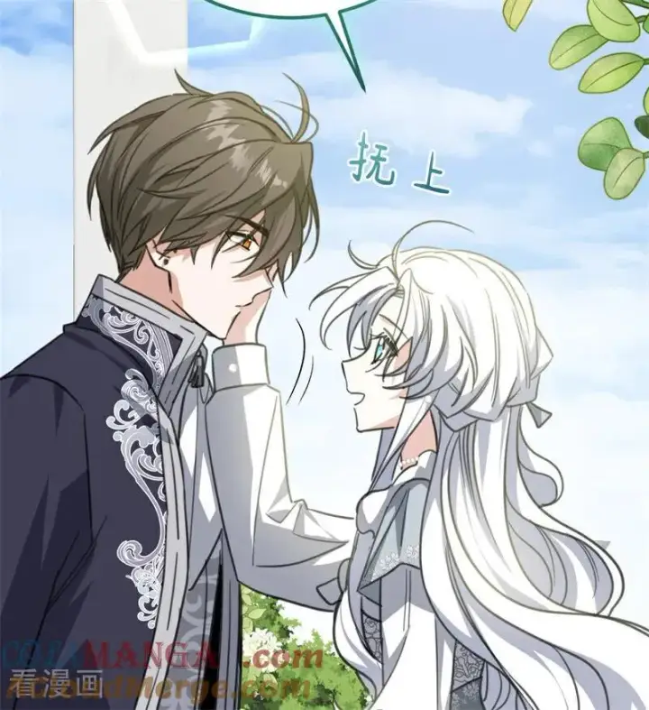 漫画《公爵家的毒之花》第35话 离开吧第93张图