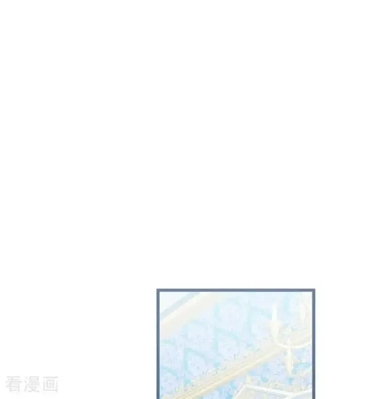 漫画《公爵家的毒之花》第36话 家族秘密第22张图