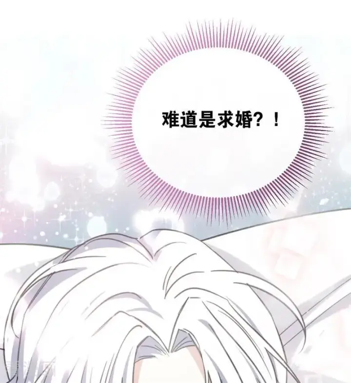 漫画《公爵家的毒之花》第36话 家族秘密第31张图