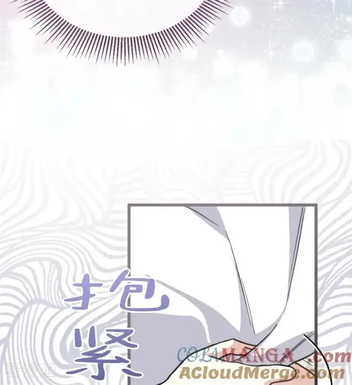 漫画《公爵家的毒之花》第36话 家族秘密第33张图