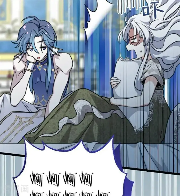 漫画《公爵家的毒之花》第36话 家族秘密第47张图