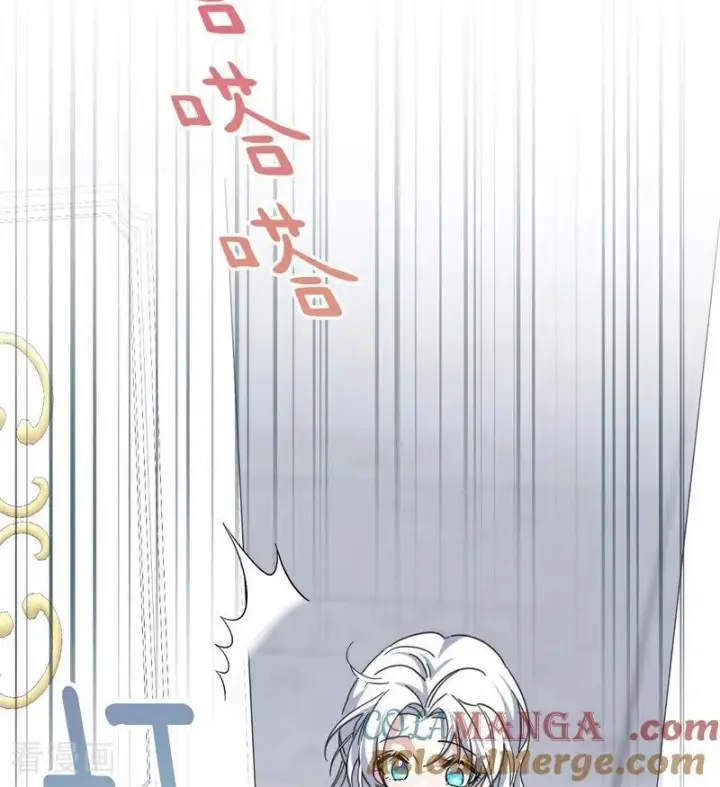 漫画《公爵家的毒之花》第36话 家族秘密第85张图