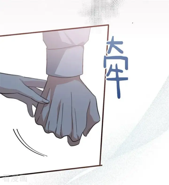 漫画《公爵家的毒之花》第37话 一生的决定第86张图