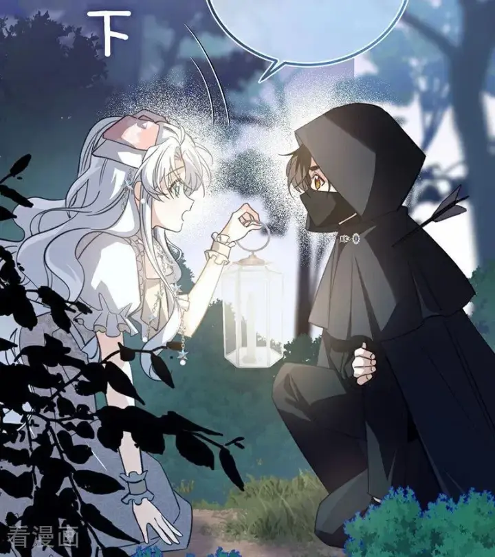 漫画《公爵家的毒之花》第38话 礼物第107张图