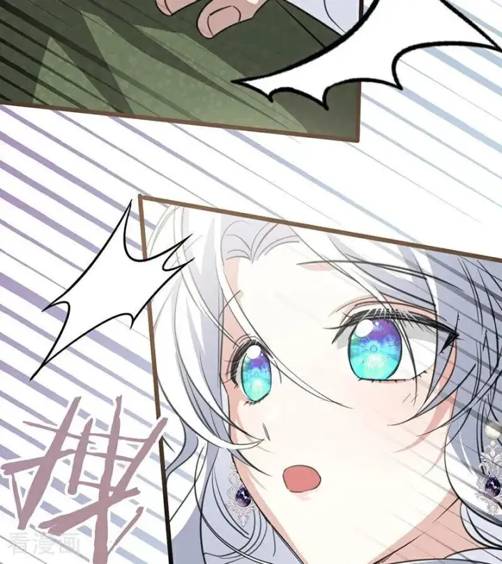 漫画《公爵家的毒之花》第38话 礼物第68张图