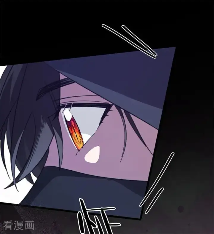 漫画《公爵家的毒之花》第39话 往事第22张图