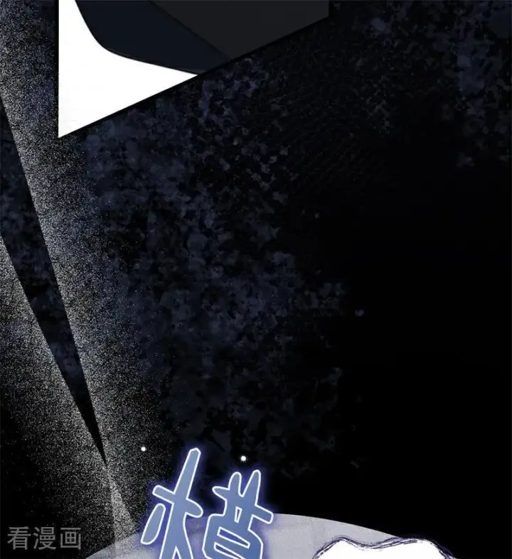 漫画《公爵家的毒之花》第39话 往事第46张图