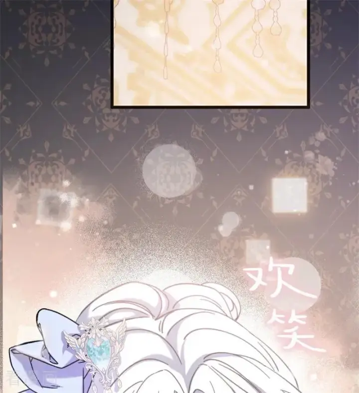 漫画《公爵家的毒之花》第39话 往事第66张图