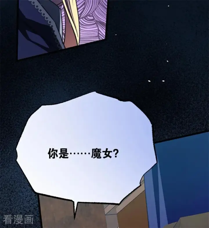 漫画《公爵家的毒之花》第40话 双重身份第110张图