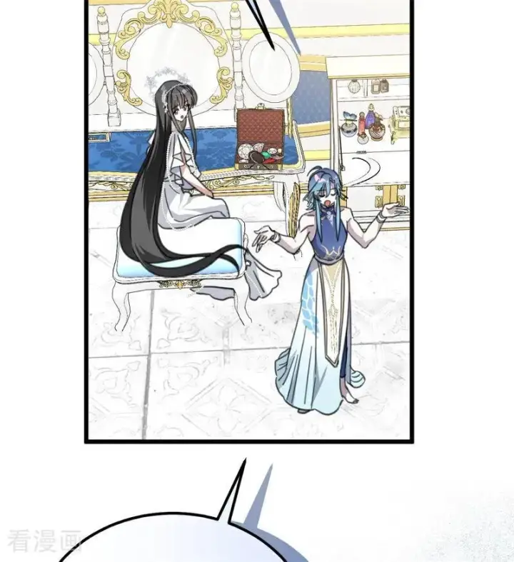 漫画《公爵家的毒之花》第40话 双重身份第38张图