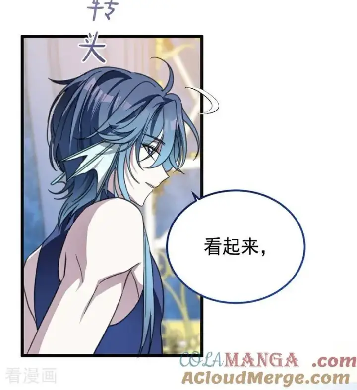 漫画《公爵家的毒之花》第40话 双重身份第41张图