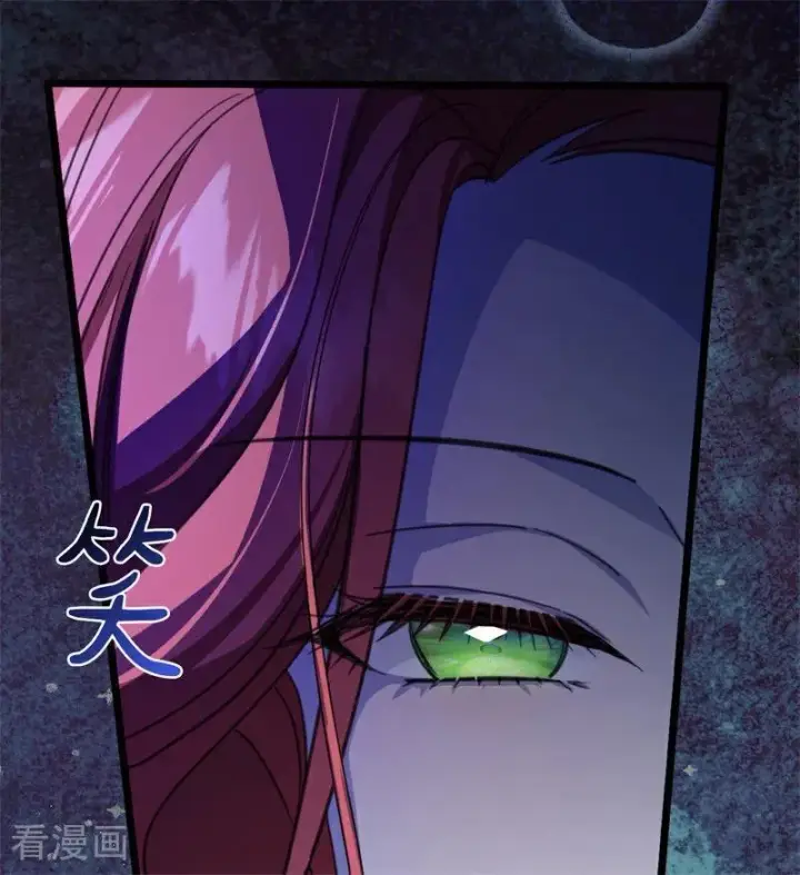 漫画《公爵家的毒之花》第41话 魔女之王第6张图
