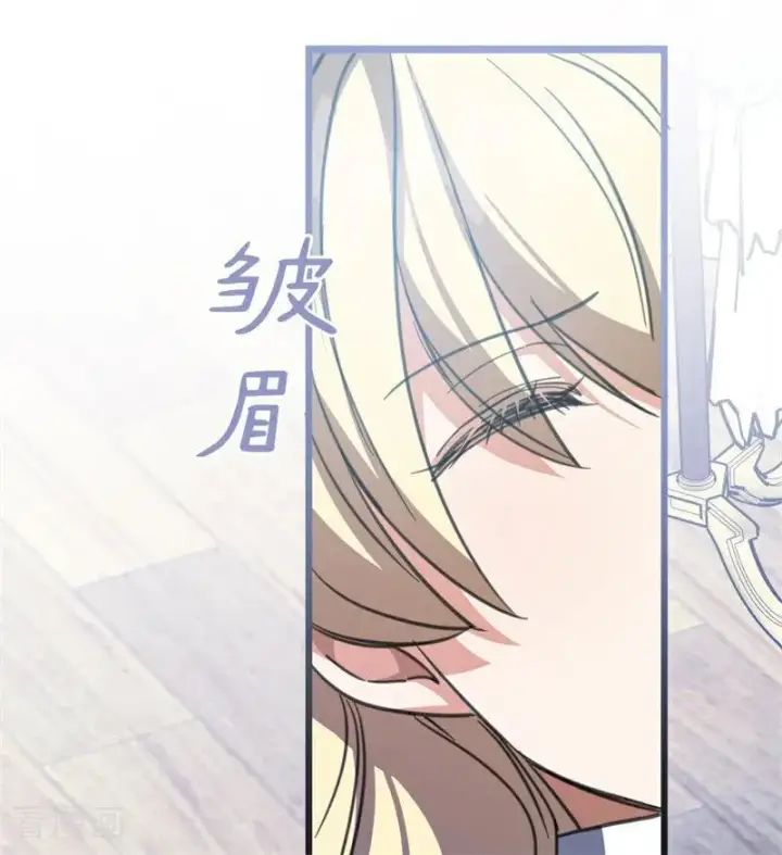 漫画《公爵家的毒之花》第41话 魔女之王第96张图