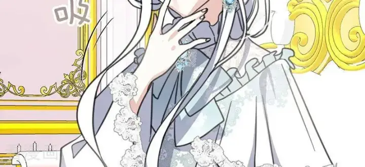 漫画《公爵家的毒之花》第42话 宫中秘闻第8张图