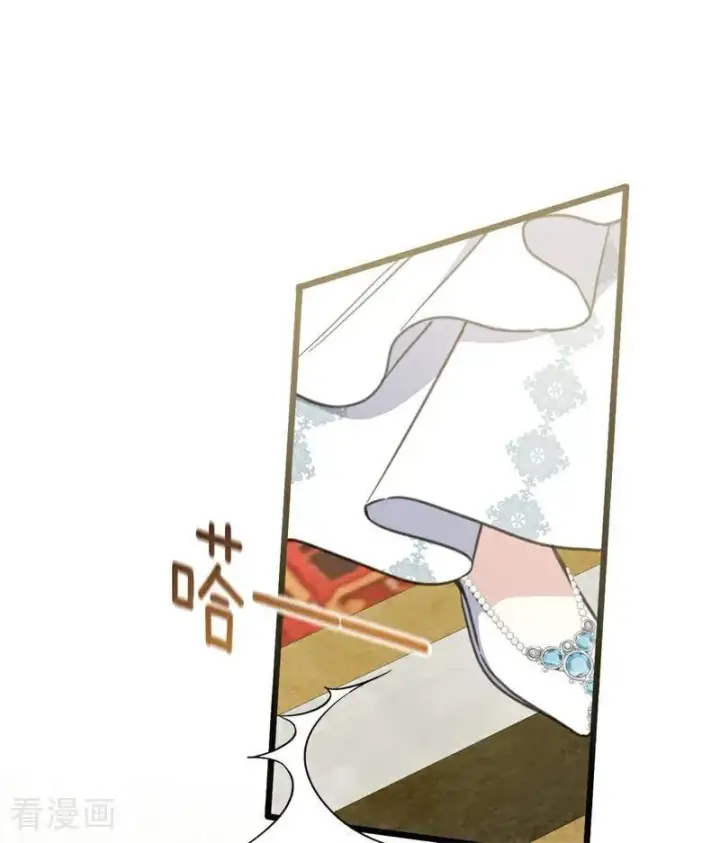 漫画《公爵家的毒之花》第43话 治疗第50张图