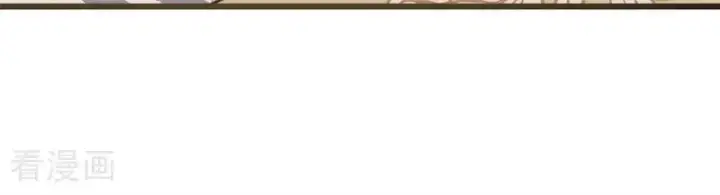 漫画《公爵家的毒之花》第43话 治疗第8张图