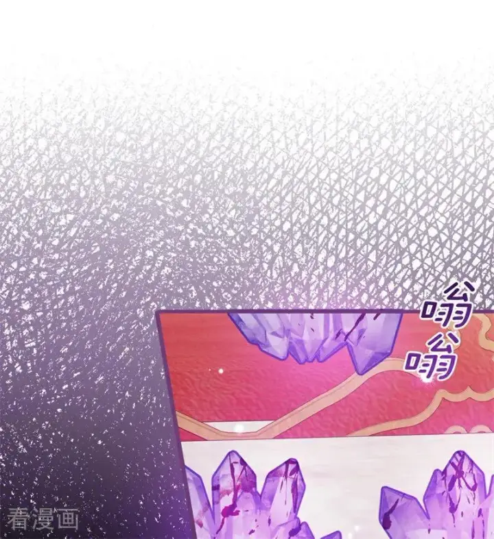 漫画《公爵家的毒之花》第44话 诅咒之影第4张图